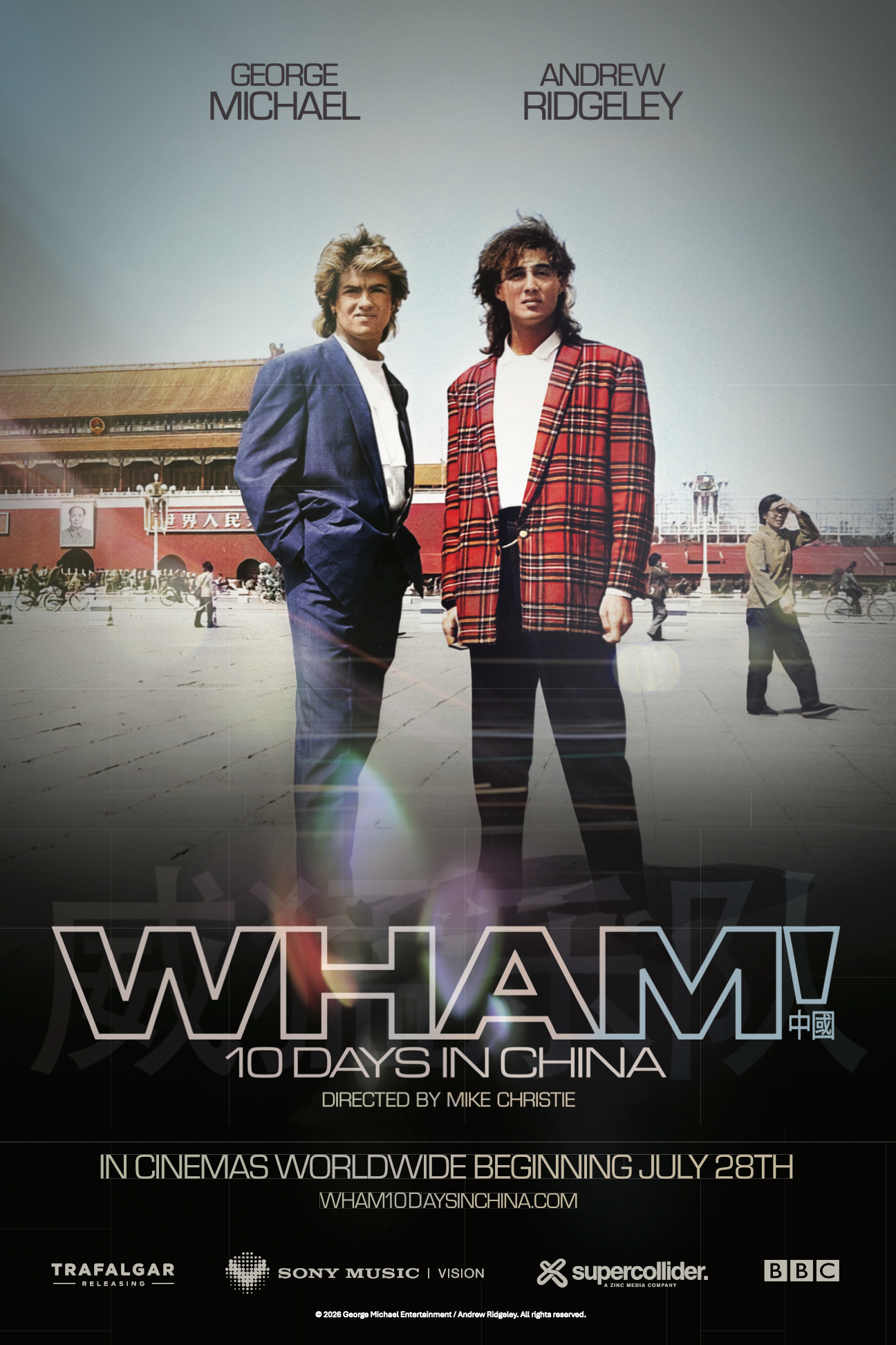 WHAM! Commemorative Poster
